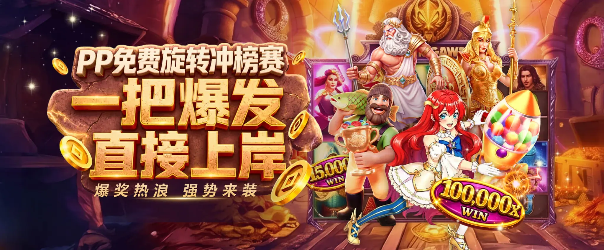九游会竞技文化与体育专题主视觉